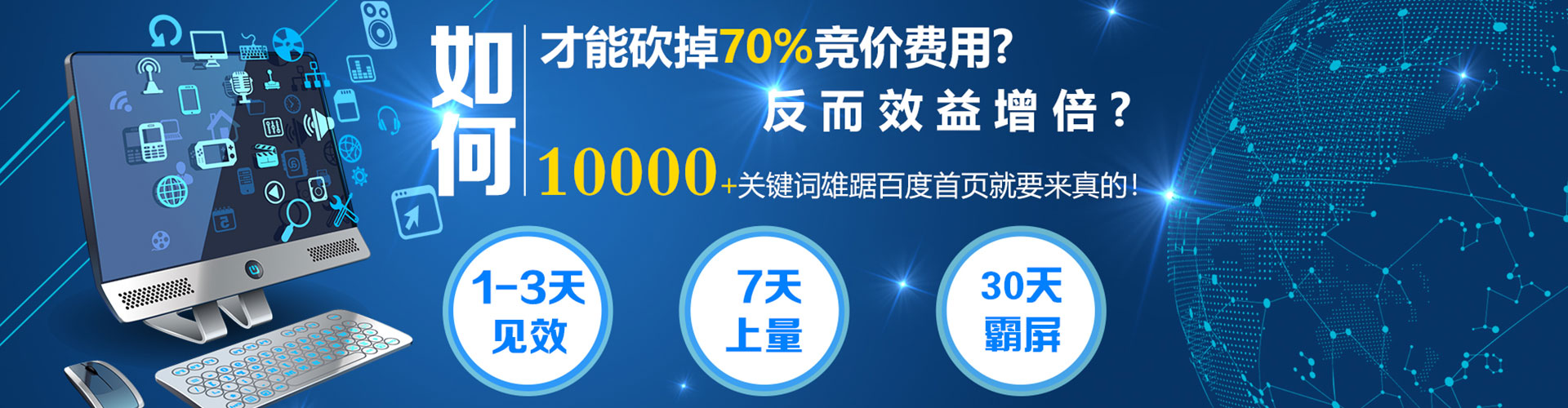 万荣推广开户