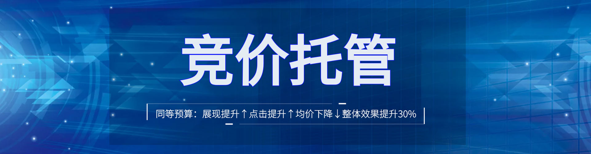 万荣百度竞价运营
