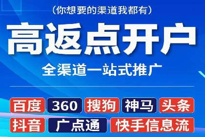 房地产行业SEM外包广告的创意与执行